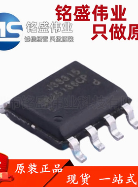 原装正品 贴片 OB25136CCPA 丝印OB25136CP SOP-8 开关电源IC芯片