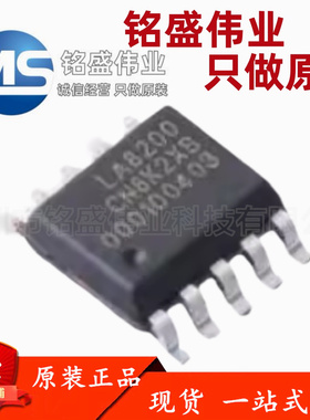 原装正品 LA8200 8200 SSOP-10 12V 步进直流电机驱动器芯片 晶艺