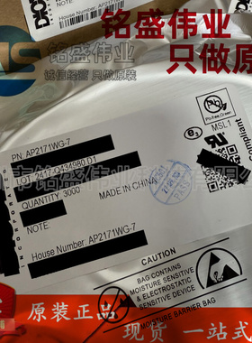 美台原装进口 贴片 AP2171WG-7 SOT23-5 线性稳压器芯片 一盘起拍