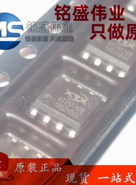 原装正品 XT25F32BSOIGU-S XT25F32B-S 32Mbits SOP-8 4MB 3.3V