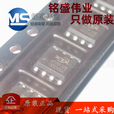 原装正品 XT25F32BSOIGU-S XT25F32B-S 32Mbits SOP-8 4MB 3.3V