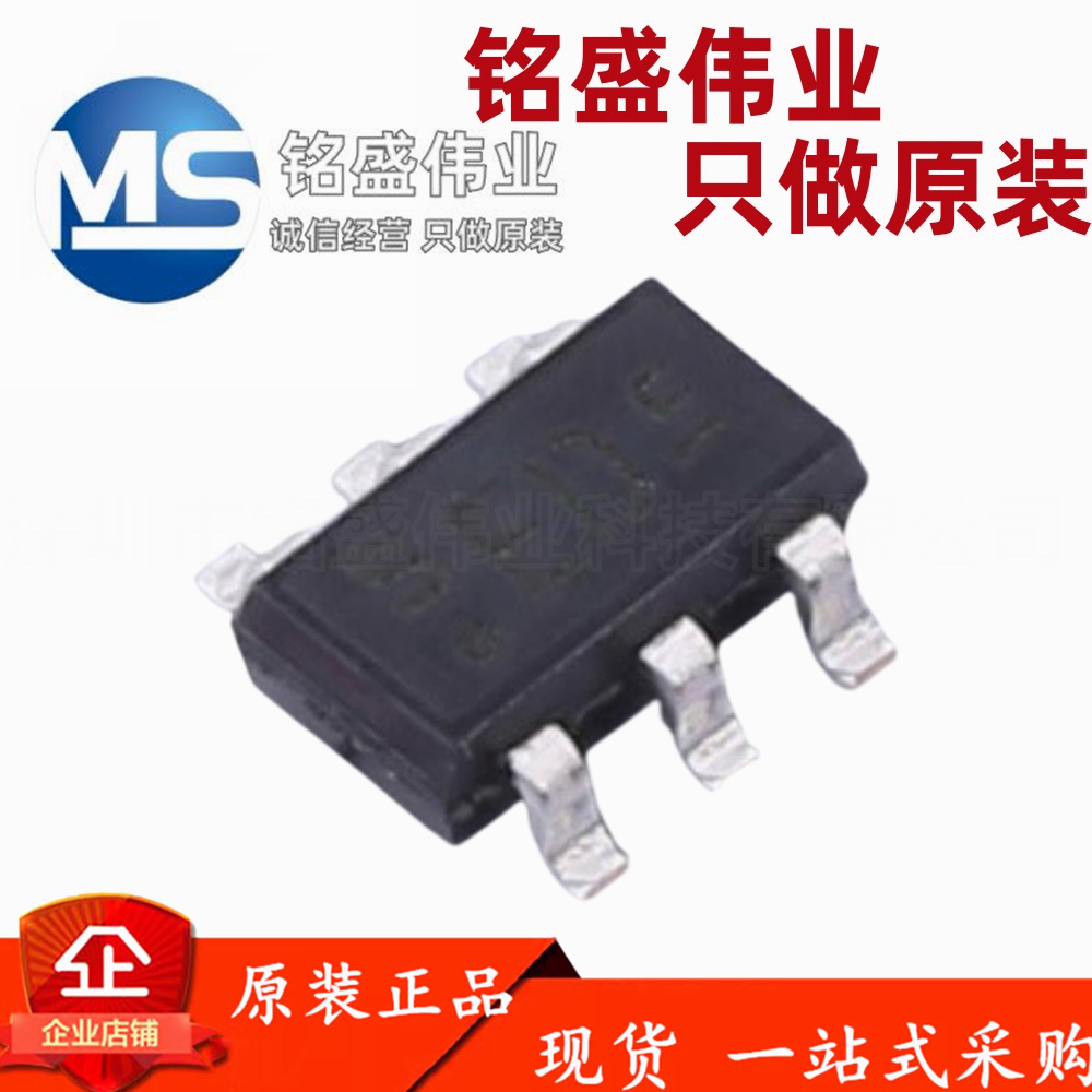 原装进口 TLE493DW2B6A1 TLE493D-W2B6A1 TSOP-6 霍尔传感器芯片