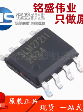 原装正品 贴片 SLM27211CA-DG SLM27211 替代UCC27211 驱动器芯片
