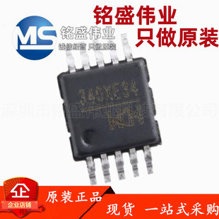 原装正品 贴片 CH340X MSOP-10 USB转串口芯片