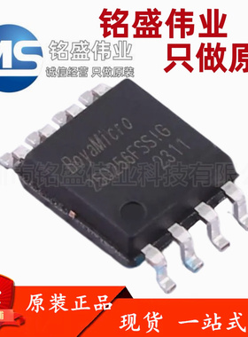 原装正品 BY25Q256FSSIG 可兼容W25Q256 256Mbit FLASH闪存芯片