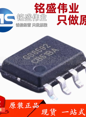 原装正品 贴片 GS8592-SR 替代SGM8592 SOP-8 零漂移精密运放IC
