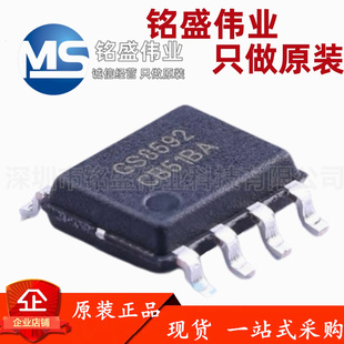 原装正品 贴片 GS8592-SR 替代SGM8592 SOP-8 零漂移精密运放IC