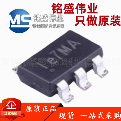 原装正品 贴片 SY7069ADC SY7069 TSOT-23-6 电源管理芯片
