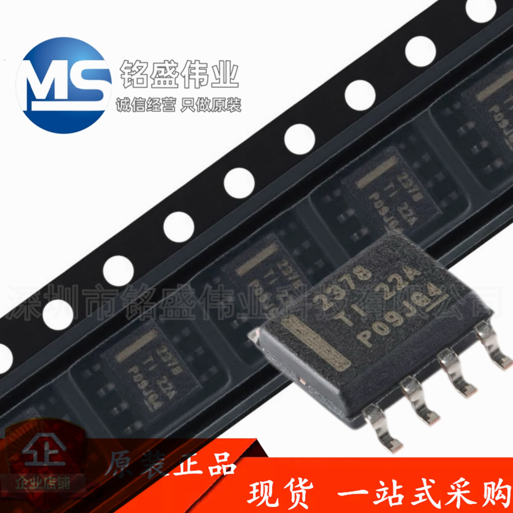 原装进口PD接口芯片TI