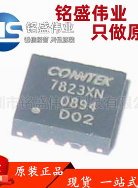 原装正品 KTH7823-X-N-QN16 丝印7823XN QFN-16L(3x3) 霍尔传感器