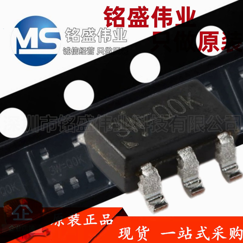 原装正品 RT9069-33GB SOT-23 36V 2uA IQ200mA低压差线性稳压器