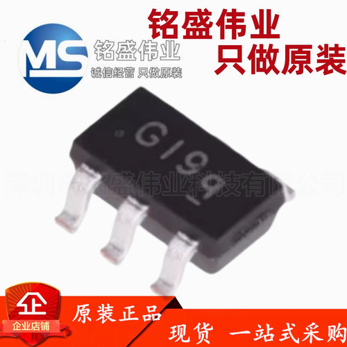 原装 ETA3000S2G ETA3000 丝印G1 SOT23-6 锂电池平衡IC 均衡芯片