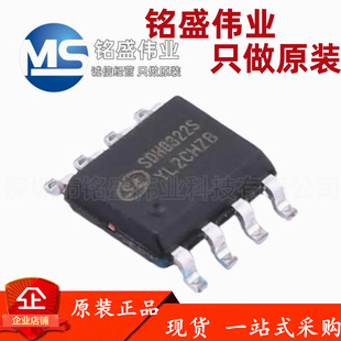 原装正品 SDH8322STR 丝印SDH8322S SOP-8 AC-DC控制器和稳压器