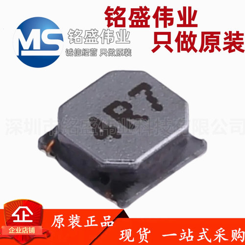 原装正品 SRN4018-4R7M 4x4mm 4.7uH ±20% 1.9A 功率电感 BOURNS