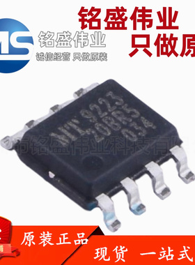 原装正品MT9223CT-20BR5 9223 20BR5 SOP8线性霍尔效应电流传感器