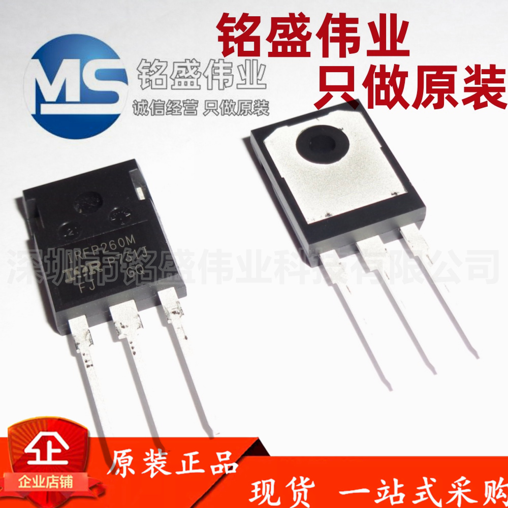 原装进口 IRFP260MPBF IRFP260 50A 200V TO-247 MOS场效应管