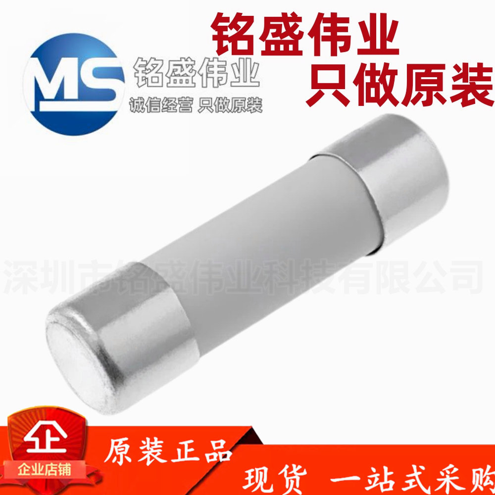 美国力特 0477001.MXP 5*20陶瓷保险丝管 477 T1A 500V P延时慢熔
