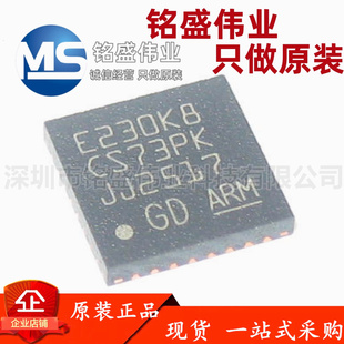 原装正品 GD32E230K8U6 E230K8 QFN-32 32位微控制器-MCU单片机