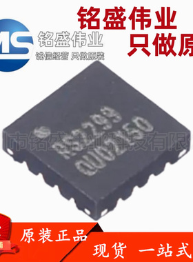 原装正品 RS2299XTQC16 QFN-16L RS2299 模拟开关/多路复用器芯片