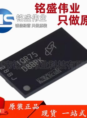 原装进口 MT40A512M16TB-062E:R D8BPK FGBA-96 动态存取存储器