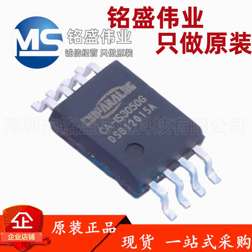 原装正品 CA-IS3050G SOIC-8 替代ISO1050DU ADM3050 隔离收发器