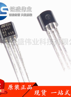 原装进口 直插 Z00607MA Z0607MA Z0607 600V 0.8A TO-92 晶闸管