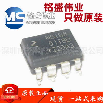 全新原装 NSI6801TB-DDBR NSI6801TBD DUB-8 隔离式栅极驱动器IC