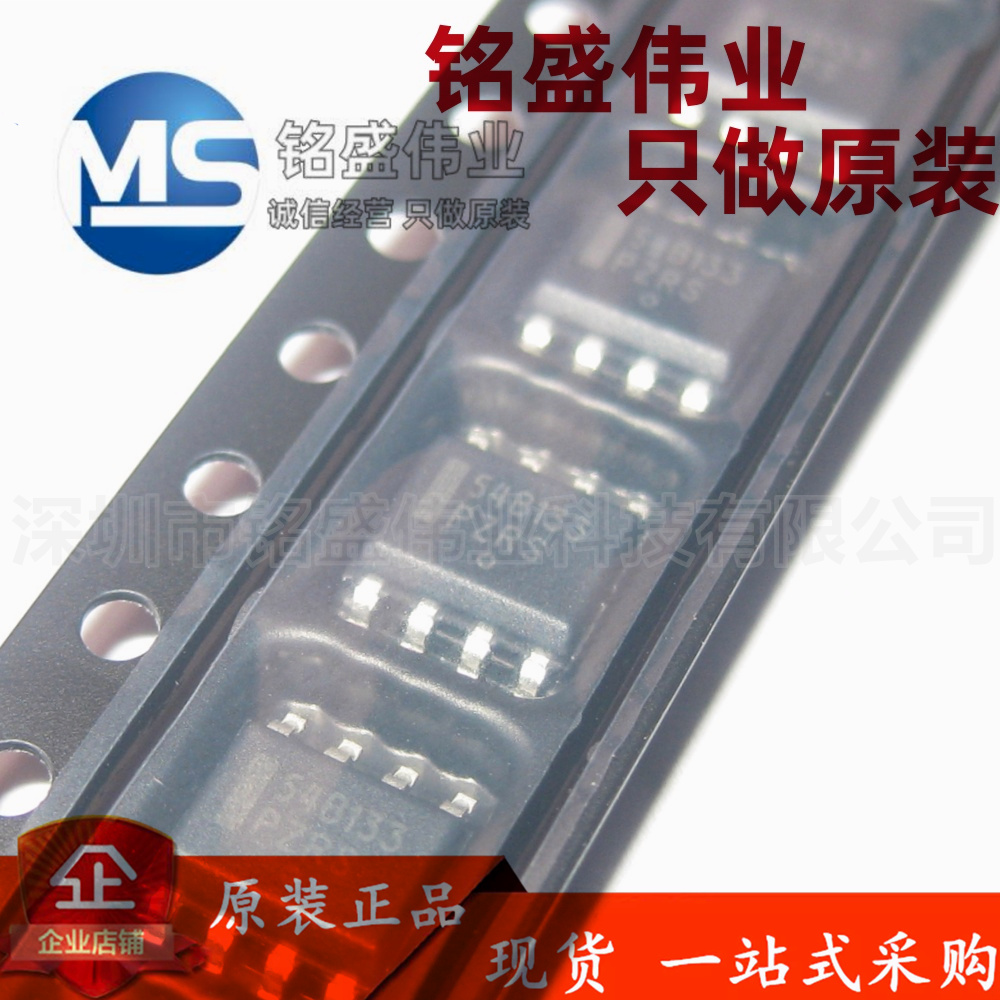 原装进口 贴片 NCP1654BD133R2G 丝印54B133 SOIC-8 电源控制芯片