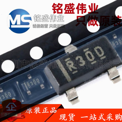 原装进口 REF3033AIDBZR 丝印R30D SOT-23 3.3V 电压基准IC芯片