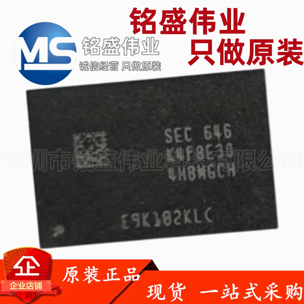 原装进口 K4F8E304HB-MGCJ K4F8E30 4HBMGCJ FBGA200 8Gbit芯片