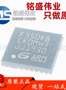 原装正品 GD32F350K8U6 F350K8 QFN-32 32位微控制器-MCU单片机