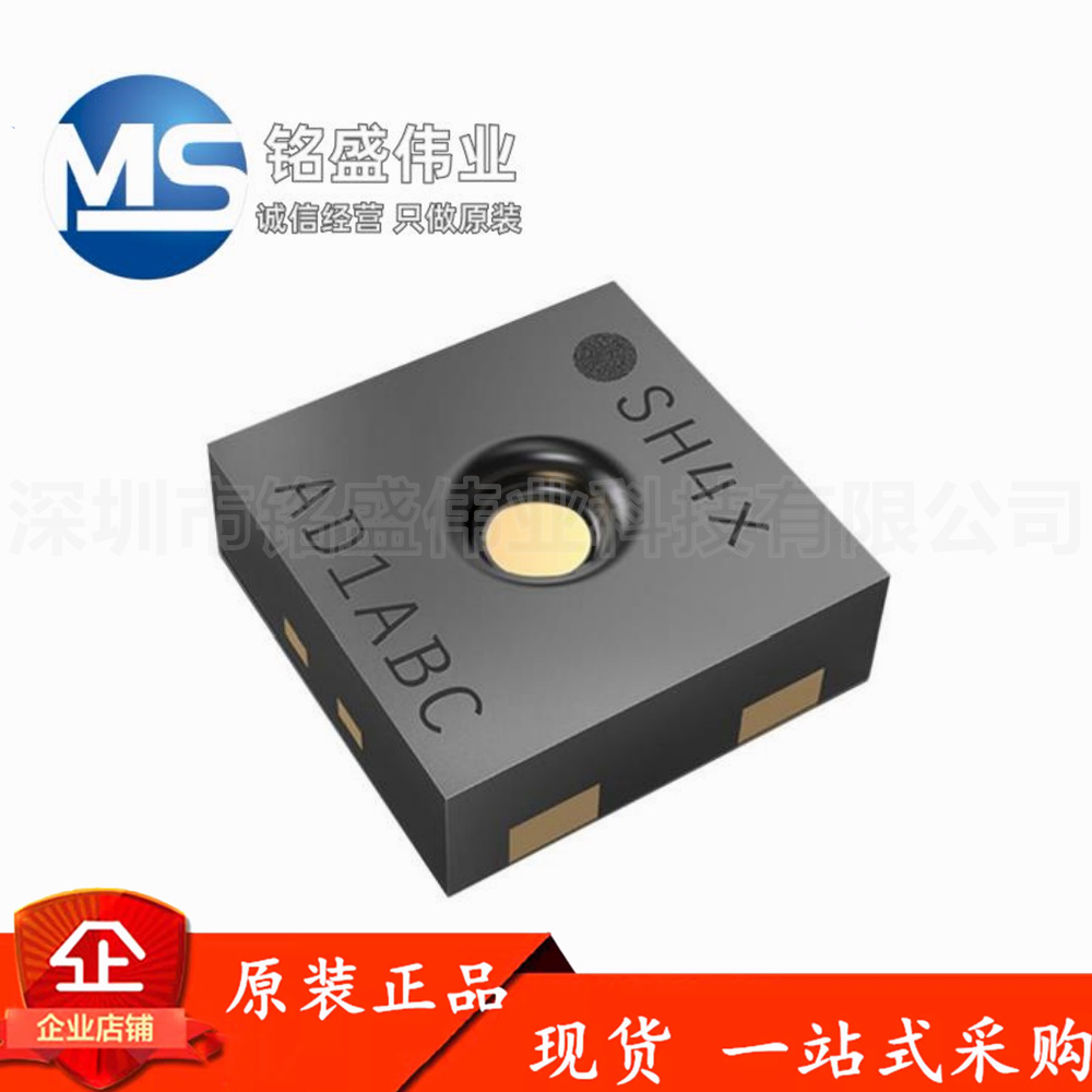 盛思锐温湿度传感器原装进口