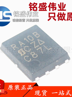原装进口 SIRA10BDP-T1-GE3 丝印RA10B 30V 30A DFN-8 场效应管