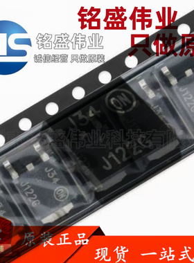 原装进口 贴片 MJD122T4G 丝印J122G 100V 8A TO-252-2 三极管