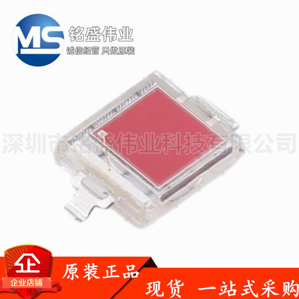 原装进口 SFH2440 硅光电二极管 高线性适应人眼灵敏度 波长620nm