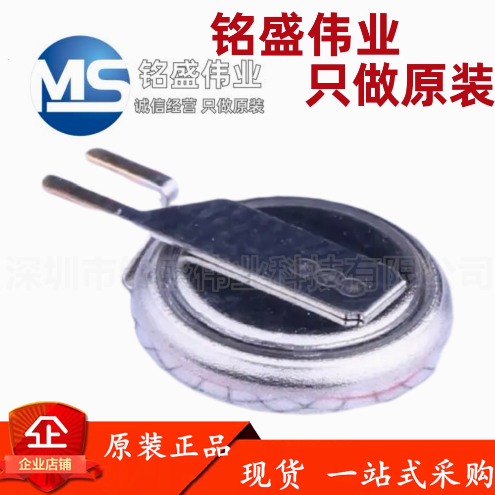 KORCHIP高奇普法拉电容DMS3R3304R DMS3R3304 后备电池3.3V 0.3F