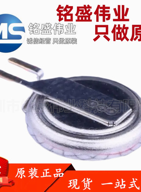 KORCHIP高奇普法拉电容DMS3R3304R DMS3R3304 后备电池3.3V 0.3F