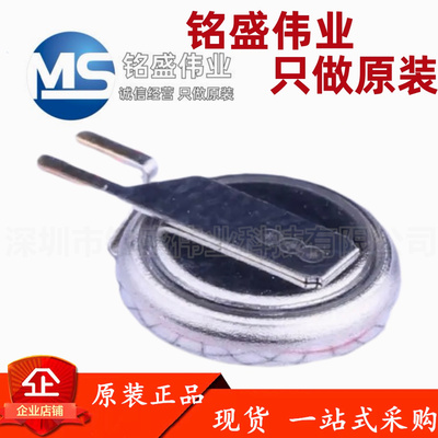 KORCHIP高奇普法拉电容DMS3R3304R DMS3R3304 后备电池3.3V 0.3F