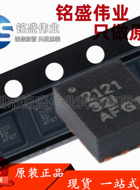 原装进口 TPS2121RUXR 丝印2121 VQFN-HR-12 电源多路复用器芯片