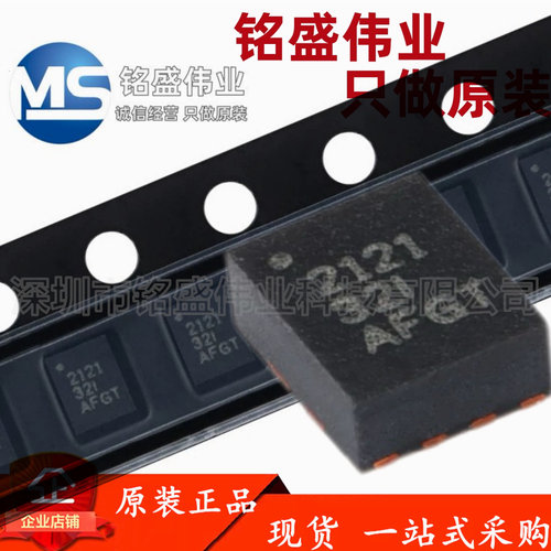原装进口 TPS2121RUXR 丝印2121 VQFN-HR-12 电源多路复用器芯片