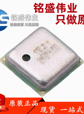 原装进口 贴片 MS563702BA03-50 SMD-4 MEMS压力传感器芯片 现货
