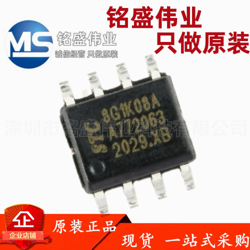 原装正品 STC8G1K08A-36I-SOP8 增强型1T 8051单片机 微控制器MCU