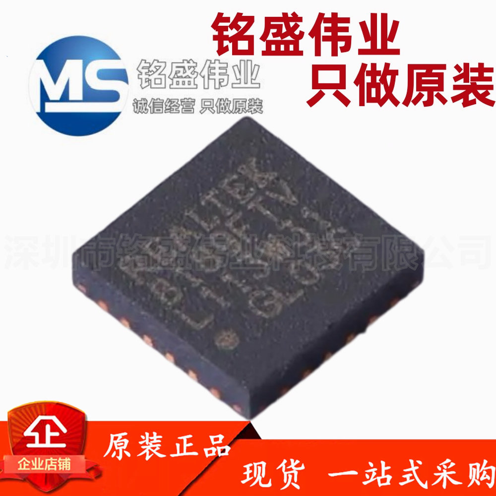 原装正品 RTL8189FTV-VC-CG QFN-24 以太网无线网卡接口 WIFI芯片