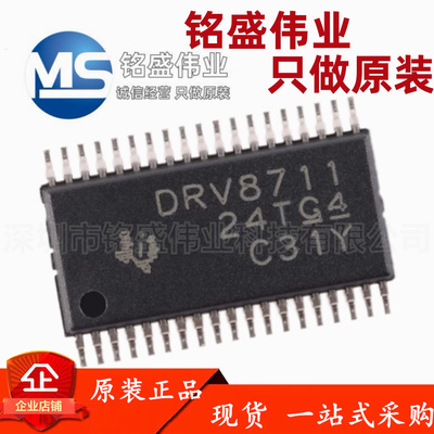 原装进口 DRV8711DCPR HTSSOP-38 双极步进电机栅极驱动器芯片