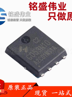 原装进口 HYG053N10NS1C2 丝印G053N10 100V 95A DFN-8 场效应管