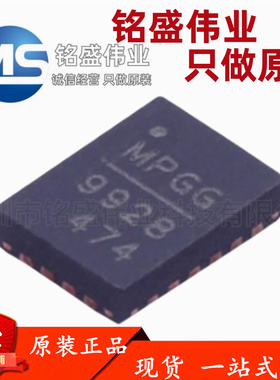 原装进口 MP9928GL-Z 丝印MP9928 QFN-20 稳压器开关控制芯片IC