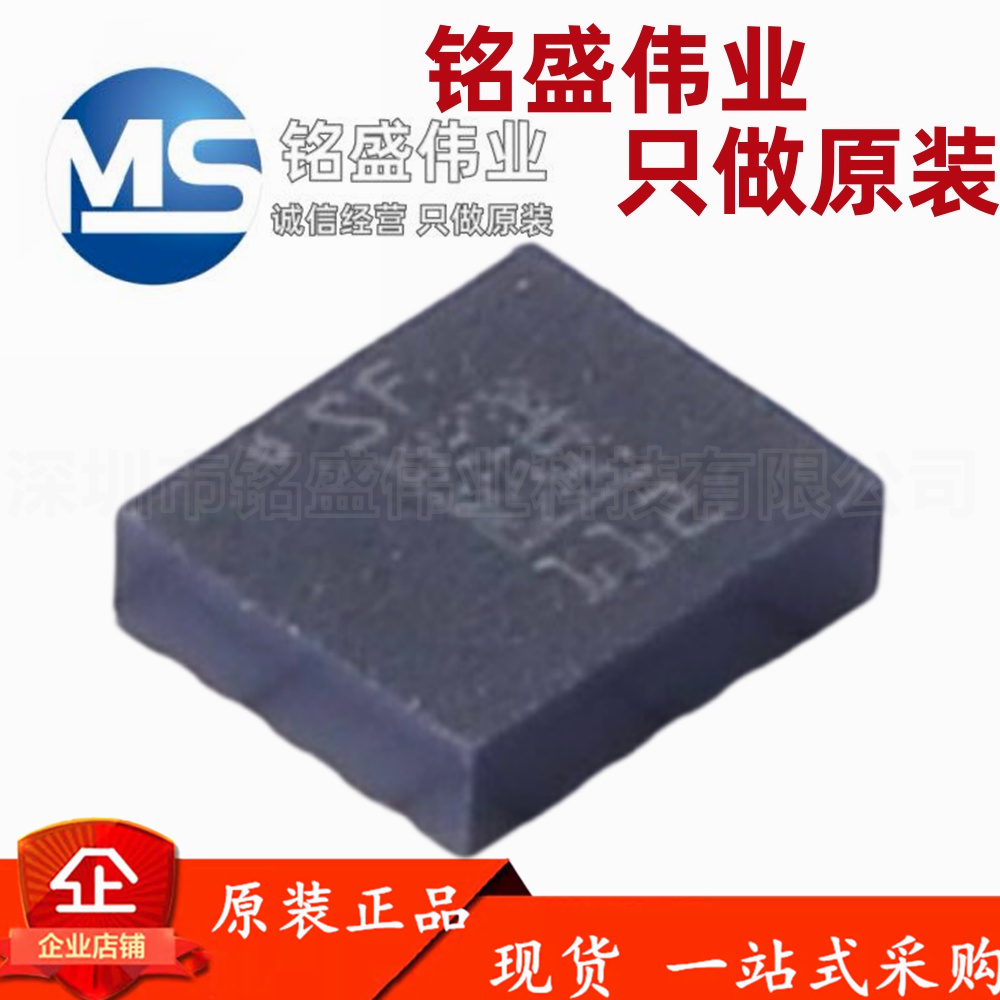 原装进口 贴片 LSM6DSDTR 丝印SF LGA-14 姿态传感器 陀螺仪芯片