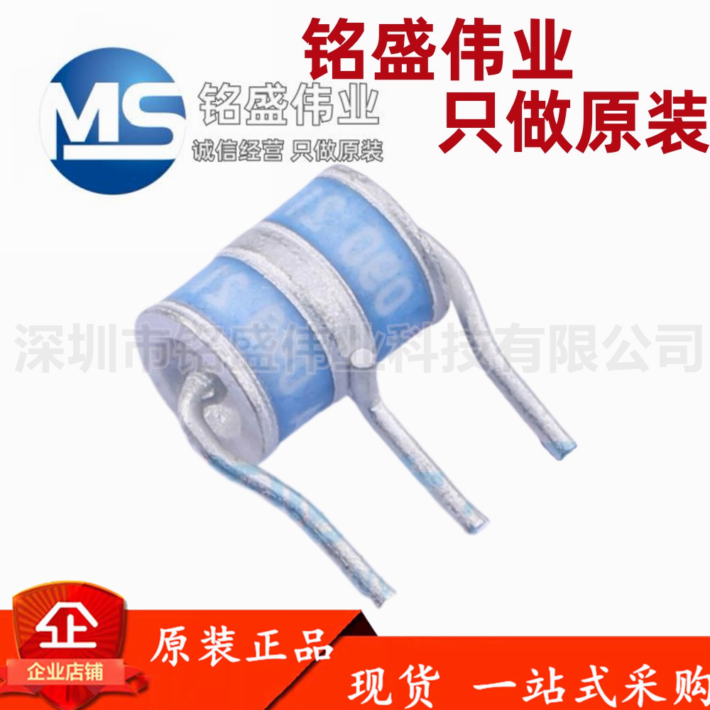 原装进口 SL1003A090R 3R090 90V 陶瓷气体放电管GDT 防雷管