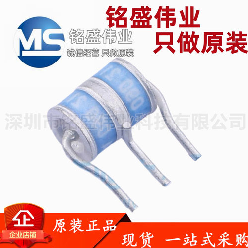 原装进口 SL1003A090R 3R090 90V 陶瓷气体放电管GDT 防雷管