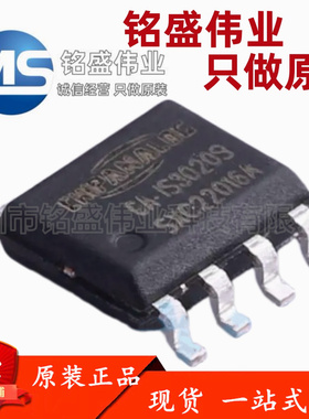原装进口 CA-IS3020S SOIC-8 替代 ADUM1250ARZ I2C隔离器芯片